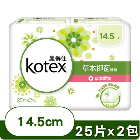 Kotex 靠得住 草本抑 菌瞬吸護墊 14.5cm (25片x2包/串)