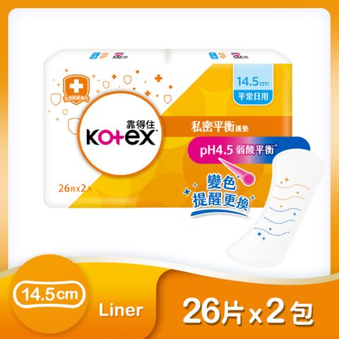 Kotex靠得住私密平衡護墊 平常日用14.5cm 26片x2包/串