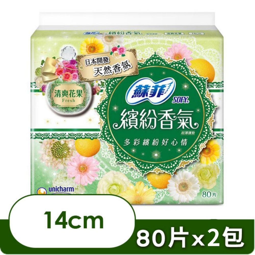 SOFY 蘇菲  繽紛香氣清爽花果超薄護墊(14CM)(80片/x2包)