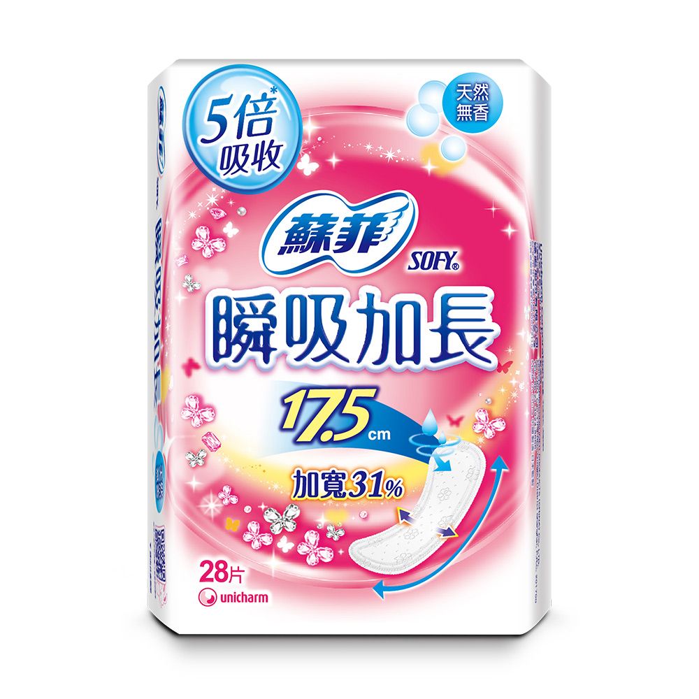SOFY 蘇菲  瞬吸加長超薄護墊天然(清新花香/無香) (17.5CM)(28片 x 18包/組)