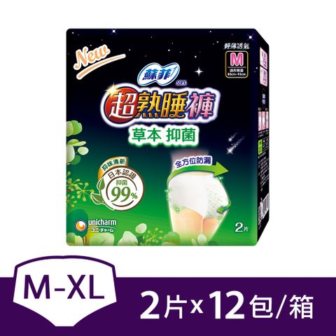 蘇菲 超熟睡內褲型衛生棉 草本抑 菌 M-XL(24片/箱)