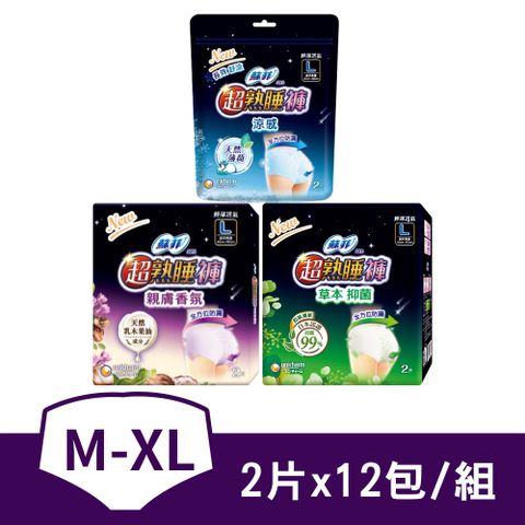 SOFY 蘇菲 超熟睡抑菌/乳木果/涼感內褲型衛生棉M/L/XL(2片x12包)(箱購)