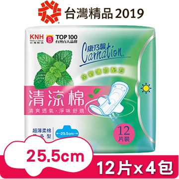 康乃馨清涼棉衛生棉 量多型25.5cm (12片x4包)
