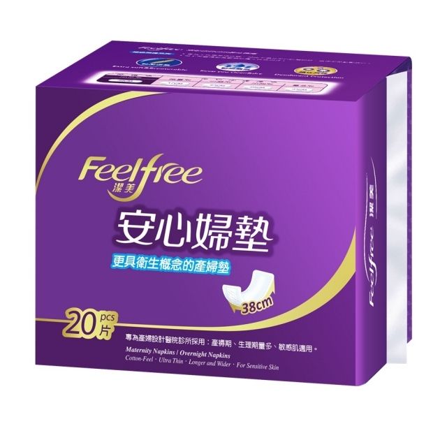 Feelfree 潔美  加長型產褥墊-安心婦墊38cm (20入/包)