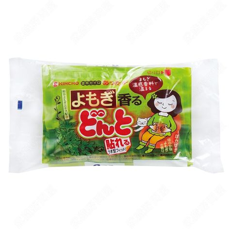 [日本金鳥] 生理期必備 腹部專用溫熱貼-艾草(8枚入)
