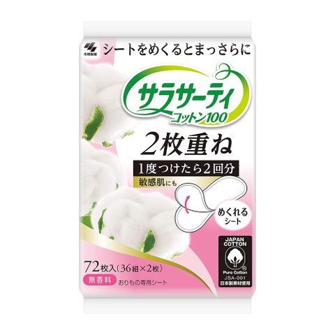 小林製藥 日本原裝進口  雙層衛生護墊-無香料(72枚入1包)