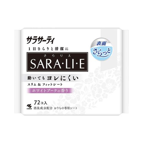 小林製藥 日本原裝進口  衛生護墊-白花束香(72枚入1包)