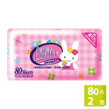 康乃馨  寶寶潔膚濕巾補充包80片x2包/組