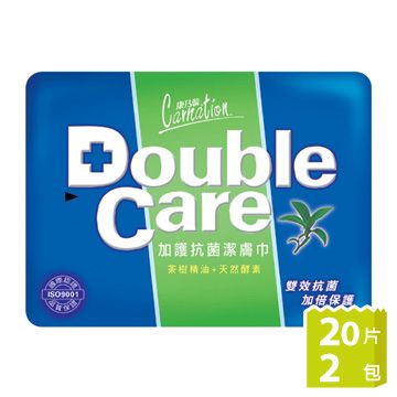康乃馨-Double Care抗菌濕巾(20片x2包/組)