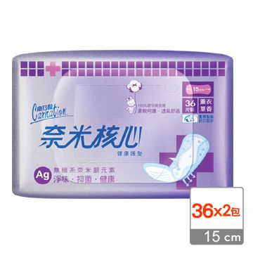 康乃馨 健康護墊 15cm奈米核心-薰衣草香36片x2包/組