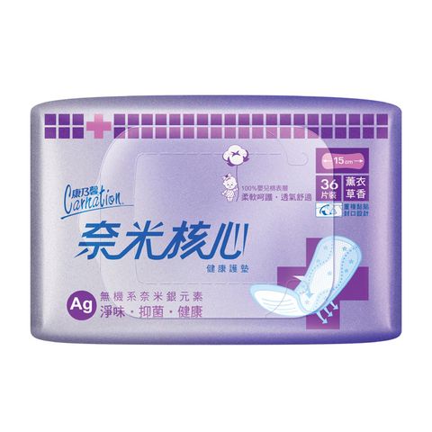 康乃馨 奈米核心健康護墊-薰衣草香 15cm 36片x2包/組