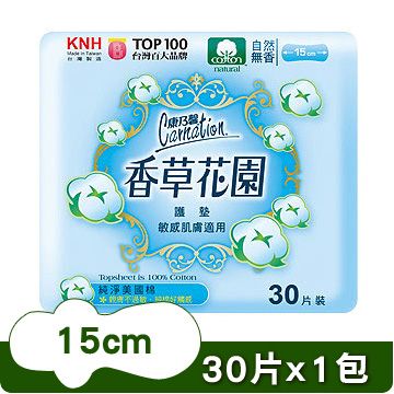 康乃馨  香草花園護墊 - 美國棉15cmx30片/包