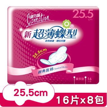 康乃馨 新超薄蝶型衛生棉 量多型25.5cm(16片x8包/箱)