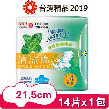 康乃馨 清涼棉衛生棉 一般流量21.5cm(14片/包)