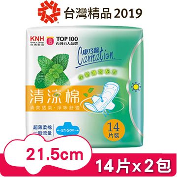 康乃馨 清涼棉衛生棉 一般流量21.5cm(14片*2包)
