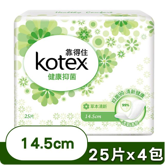 Kotex 靠得住 健康抑 菌護墊標準型草本清新 (14.5cm 25片x4包)