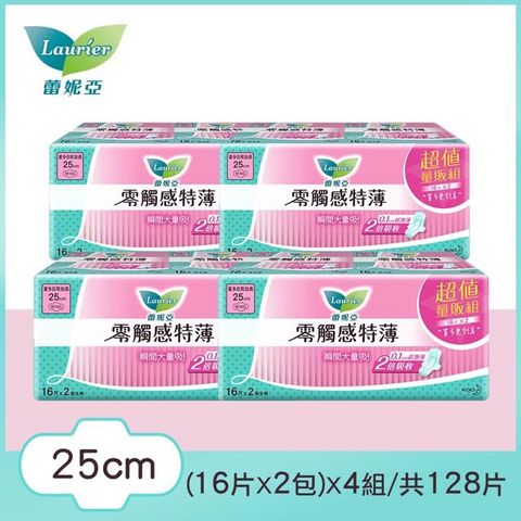 laurier 蕾妮亞  衛生棉 零觸感特薄 量多日用加長25cm 16片x2(4組)