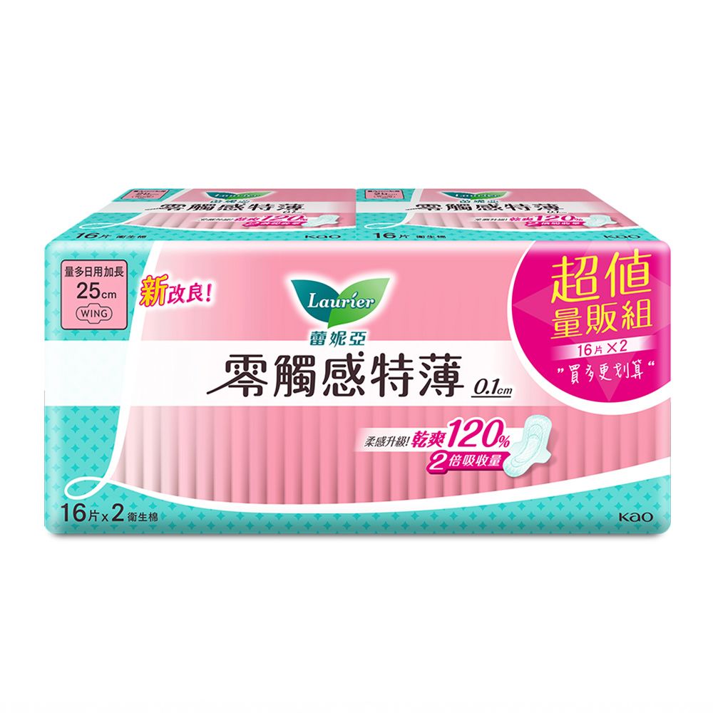 laurier 蕾妮亞 衛生棉 零觸感特薄 量多日用加長25cm 16片x2