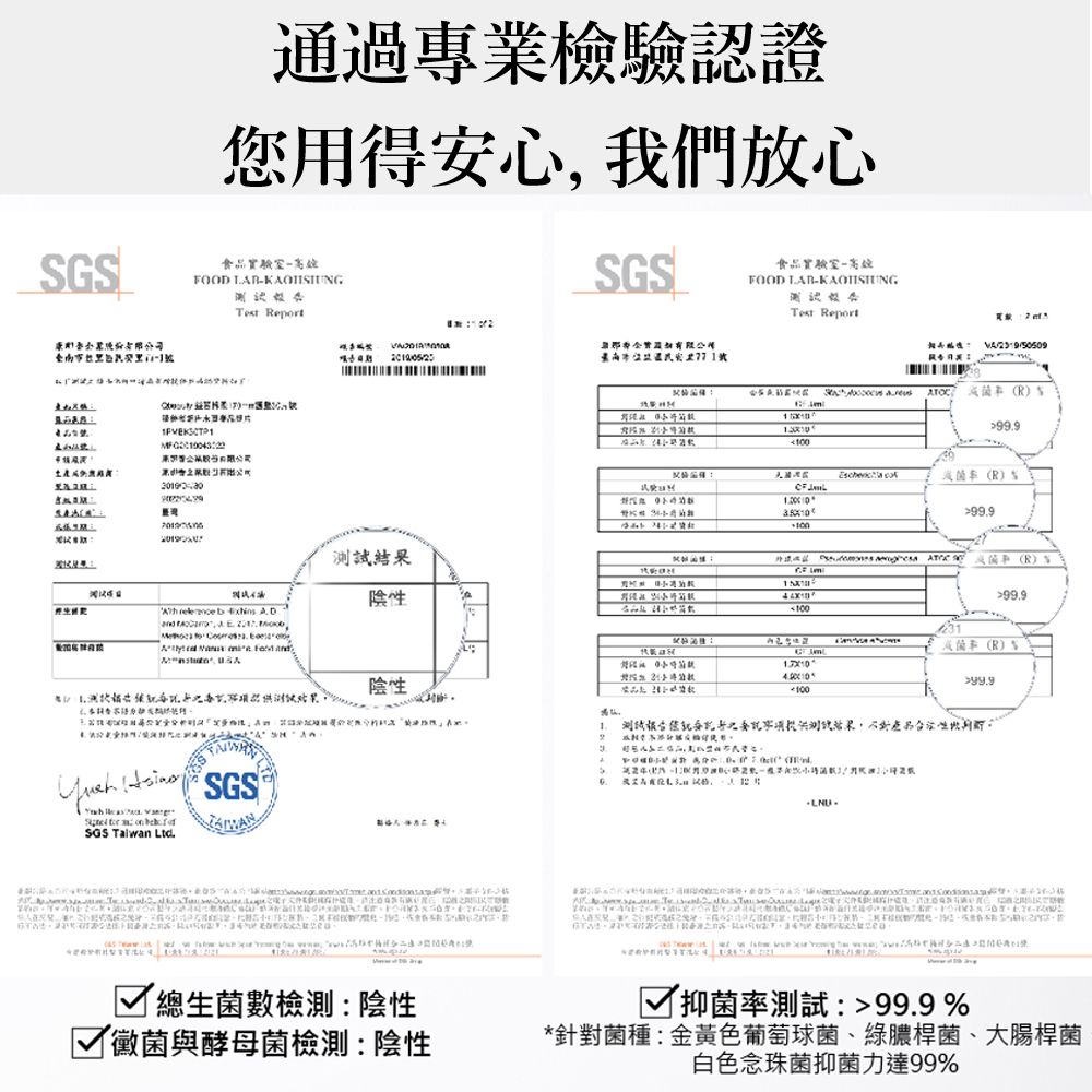 益菌革命 -益菌棉柔護墊17cm(30片/包)