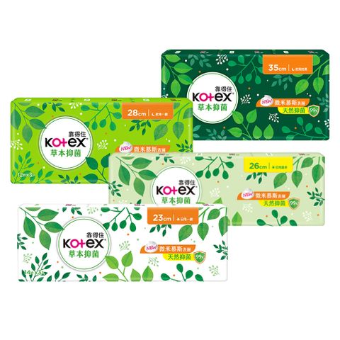 Kotex 靠得住 草本抑 菌衛生棉 23cm/26cm/28cm/35cm 3包x5組