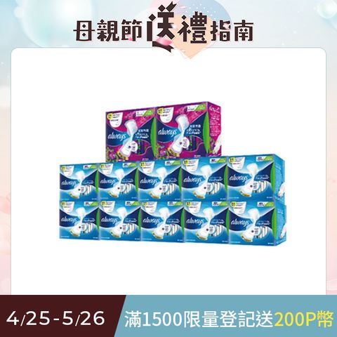 whisper 好自在 清新淨味/液體衛生棉12入組(液體10入+清新淨味2入組) 共118片