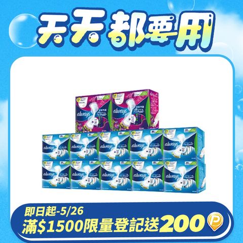 whisper 好自在 清新淨味/液體衛生棉12入組(液體10入+清新淨味2入組) 共118片