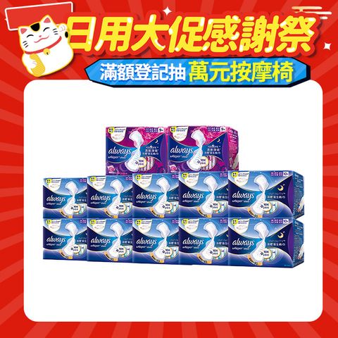好自在INFINITY 清新淨味/液體衛生棉12入組(液體10入+清新淨味2入組)
