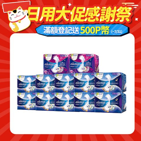 好自在INFINITY 清新淨味/液體衛生棉12入組(液體10入+清新淨味2入組)