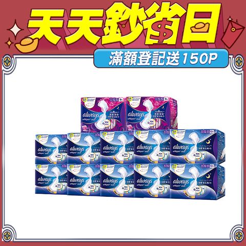 好自在INFINITY 清新淨味/液體衛生棉12入組(液體10入+清新淨味2入組)