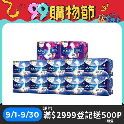 好自在INFINITY 清新淨味/液體衛生棉12入組(液體10入+清新淨味2入組)