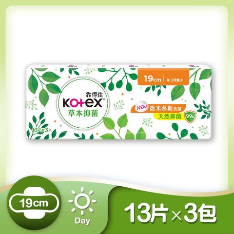 Kotex 靠得住   草本抑 菌衛生棉 日用19cm 13片x3包/串