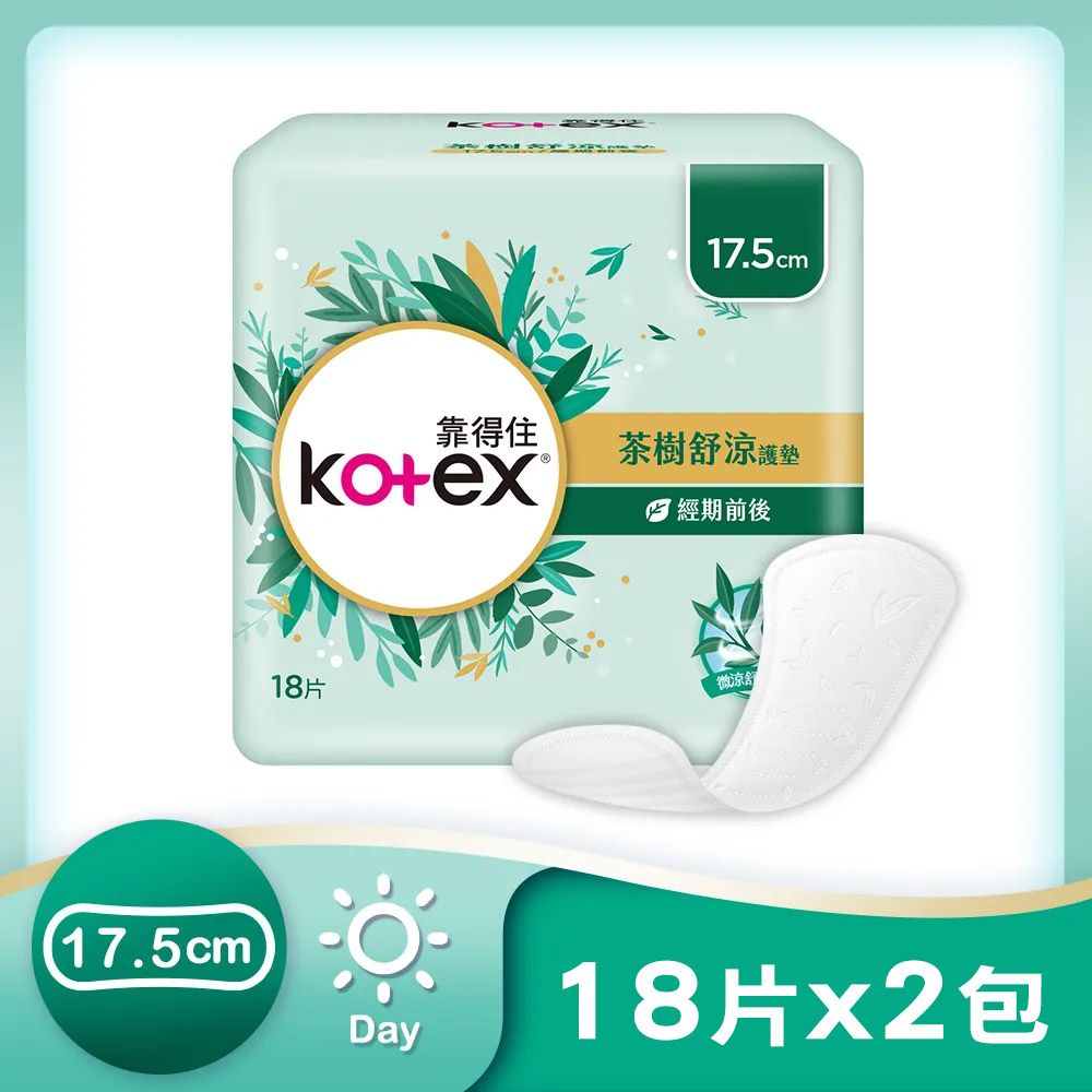 Kotex 靠得住 茶樹舒涼護墊17.5cm 18片x2入組