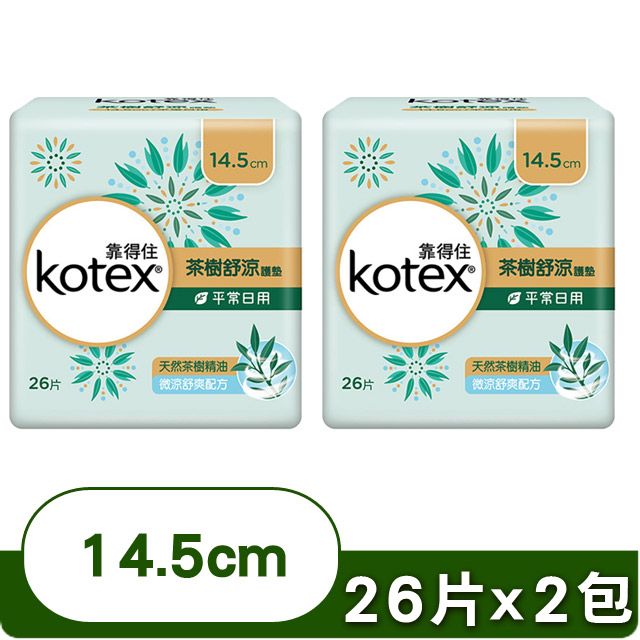 Kotex 靠得住 茶樹舒涼護墊14.5cm 26片x2入組
