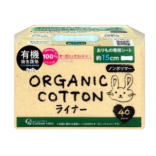 日本Cotton Labo極淨舒柔有機衛生護墊(40片/日用15CM)