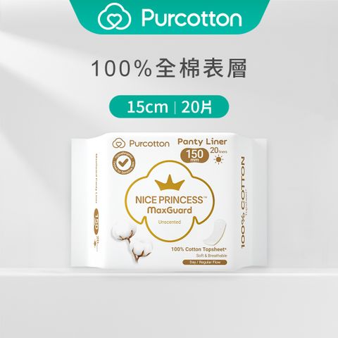 【全棉時代】奈絲公主 100%純棉超淨吸護墊 15cm 20片 1包