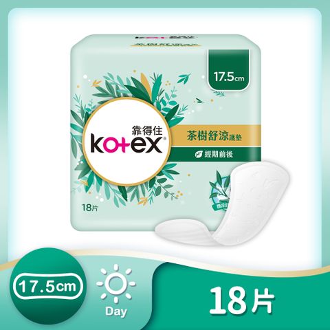 Kotex 靠得住 茶樹舒涼護墊17.5cm 18片/包