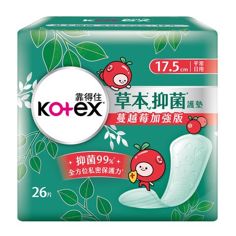 靠得住草本抑 菌加強版護墊平日17.5cm 26片X2包/串