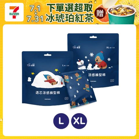 透芯涼感褲型衛生棉-DINOTAENG特別款 ( L / XL)_官方旗艦店_任選4包
