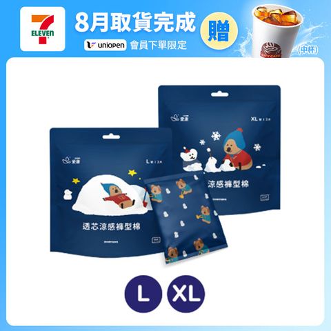 透芯涼感褲型衛生棉-DINOTAENG特別款 ( L / XL)_官方旗艦店_任選4包