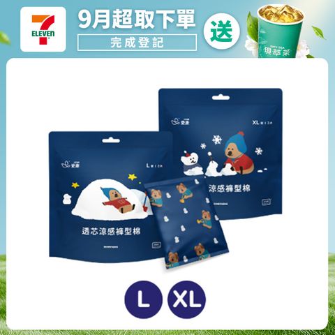 透芯涼感褲型衛生棉-DINOTAENG特別款 ( L / XL)_官方旗艦店_任選4包