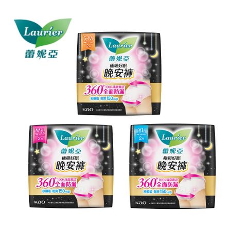 蕾妮亞 極吸好眠晚安褲 褲型衛生棉 S-M / M-L / XL (2片/包)