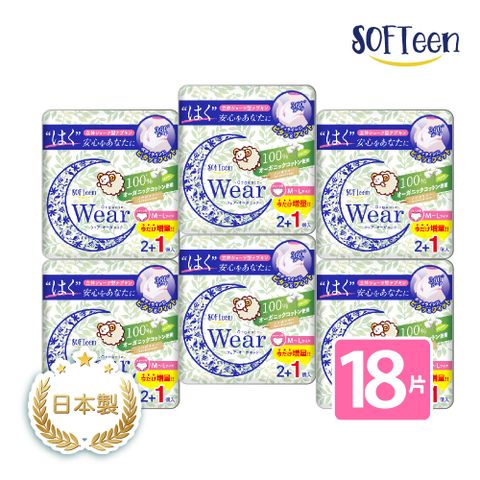 SOFTeen舒婷 柔棉自在安心褲 (6包共18件)