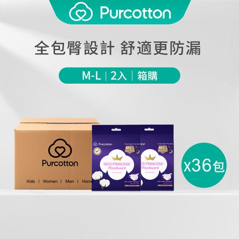 全棉時代 奈絲公主 100%純棉褲型衛生棉 M-L 2入一包 [36包/箱購]
