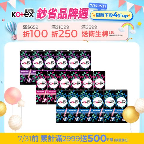 (6入組)靠得住 導管式衛生棉條 一般型/量多型/量多加強型 8支/盒