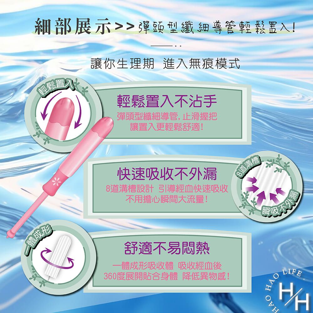 Kotex 靠得住 導管式衛生棉條 一般型/ 量多型 32入/盒