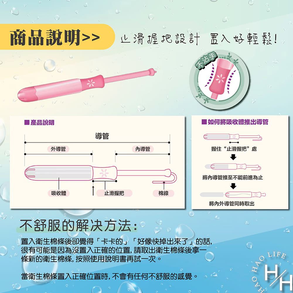 Kotex 靠得住 導管式衛生棉條 一般型/ 量多型 32入/盒