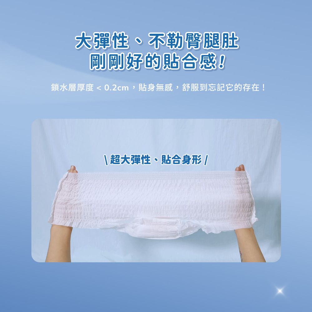 ICON 愛康 (4包)透芯涼感褲型棉 M號 / L號-(2片/包) 官方旗艦店