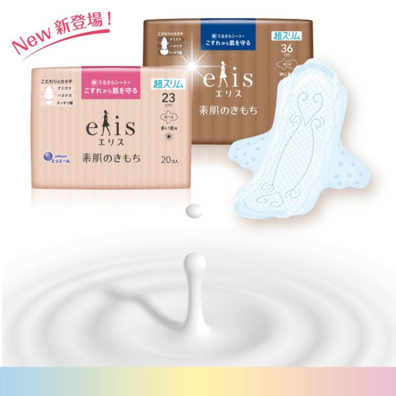 New 新登場!こだわりのシート超スリムこすれから肌を守るこだわりのカタチナミガタハネナガスッキリうるさらシートでこすれから肌を守る超スリム23エリスエリス多い素肌のきもちエリエール素肌のきもち2036