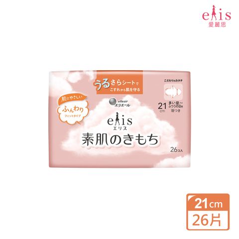 日本大王elis 愛麗思純淨裸肌極緞棉_超薄款21cm(24片/包)