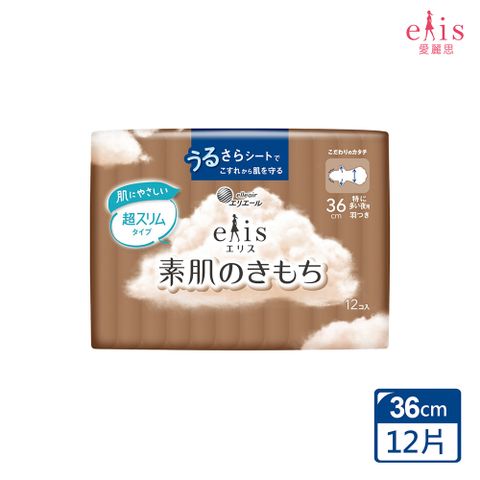 日本大王elis 愛麗思純淨裸肌極緞棉_超薄款36cm(12片/包)